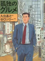 一百种职业纪实综艺在线观看