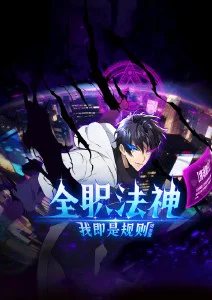 纸鸢少年治愈动漫在线观看